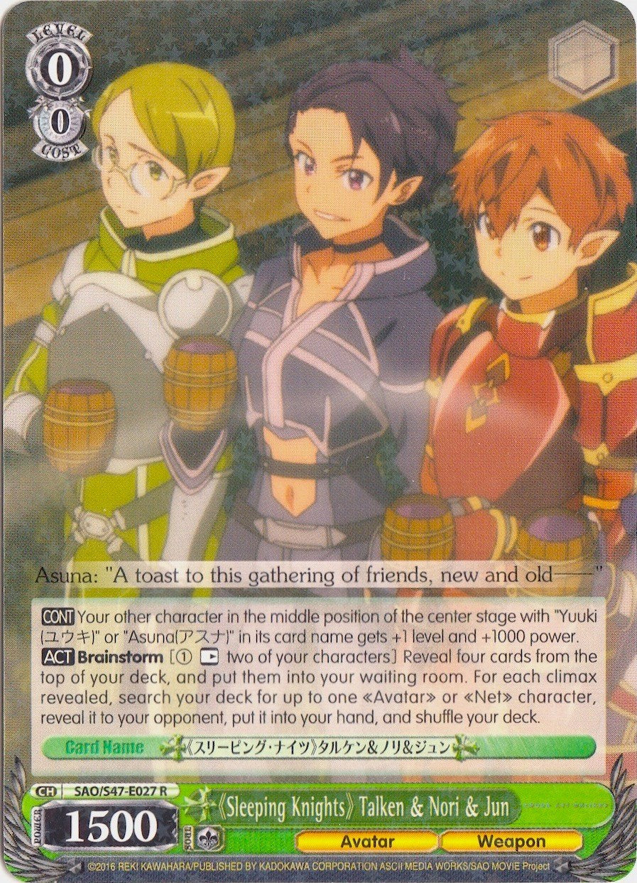 "Sleeping Knights" Talken & Nori & Jun (SAO/S47-E027 R) [Sword Art Online Re: Edit] | Cracking-Singles