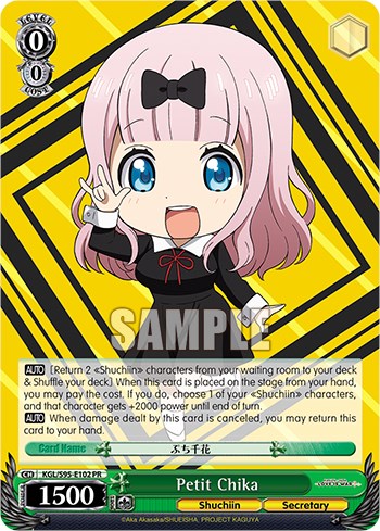 Petit Chika [Kaguya-Sama: Love is War?] | Cracking-Singles