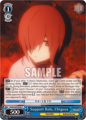 Support Role, Chigusa (DDM/S88-E092 C) [Is it Wrong to Try to Pick Up Girls in a Dungeon?] | Cracking-Singles