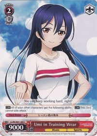 Umi in Training Wear (LL/EN-W01-089 C) [Love Live! DX] | Cracking-Singles