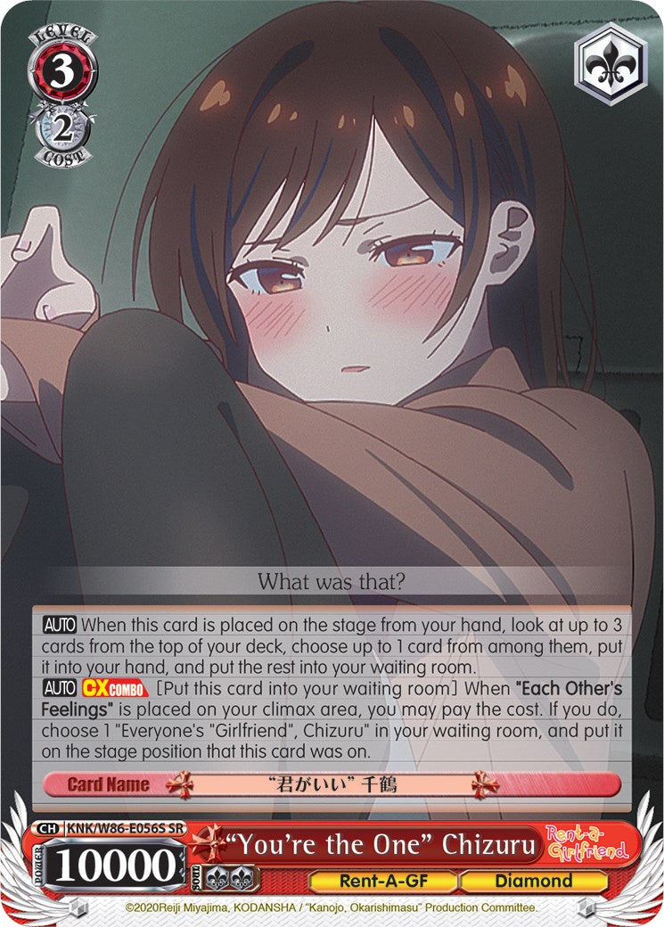 "You're the One" Chizuru (KNK/W86-E056S SR) [Rent-A-Girlfriend] | Cracking-Singles