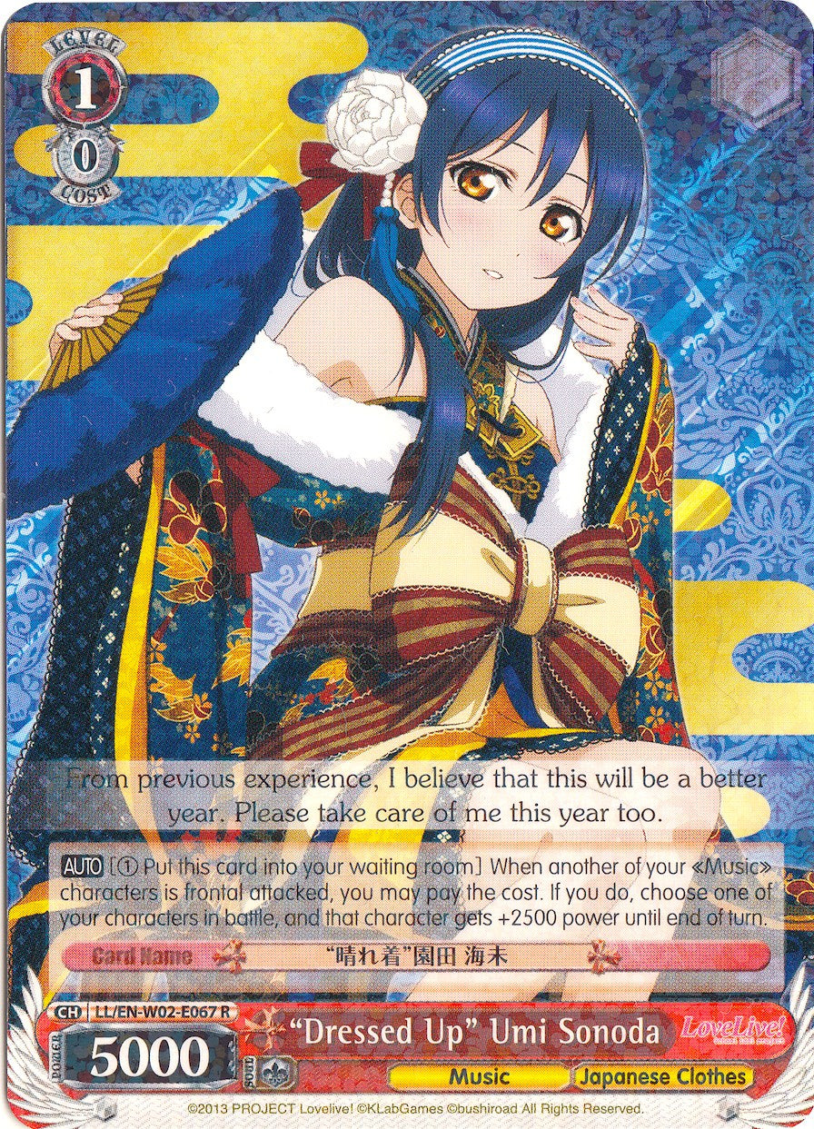 "Dressed Up" Umi Sonoda (LL/EN-W02-E067 R) [Love Live! DX Vol.2] | Cracking-Singles