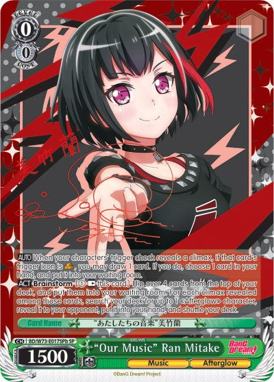 "Our Music" Ran Mitake (BD/W73-E017SPb SP) [BanG Dream! Vol.2] | Cracking-Singles
