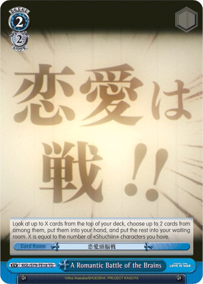 A Romantic Battle of the Brains (KGL/S79-TE18 TD) (Blue) [Kaguya-sama: Love is War] | Cracking-Singles