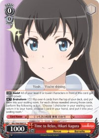 Time to Relax, Hikari Kagura (RSL/S56-E047 U) [Revue Starlight] | Cracking-Singles