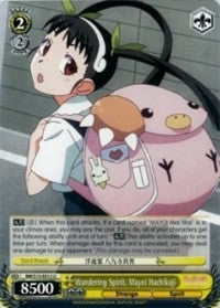 Wandering Spirit, Mayoi Hachikuji (BM/S15-E012 U) [BAKEMONOGATARI] | Cracking-Singles
