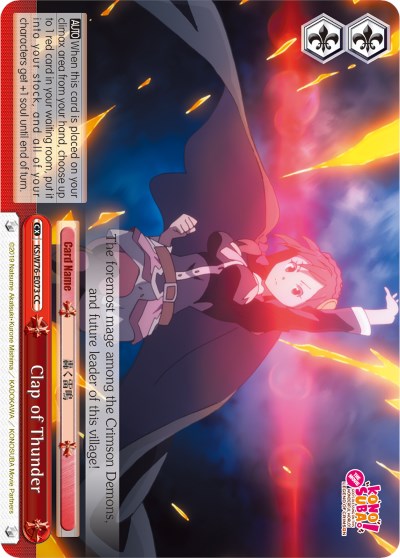 Clap of Thunder (KS/W76-E073 CC) [KonoSuba The Movie: Legend of Crimson] | Cracking-Singles
