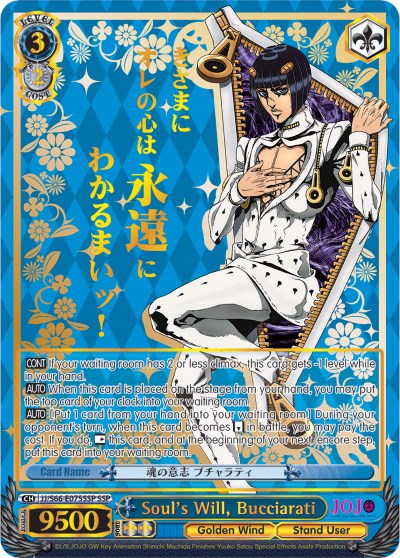 Soul's Will, Bucciarati (JJ/S66-E075SSP SSP) [JoJo's Bizarre Adventure: Golden Wind] | Cracking-Singles