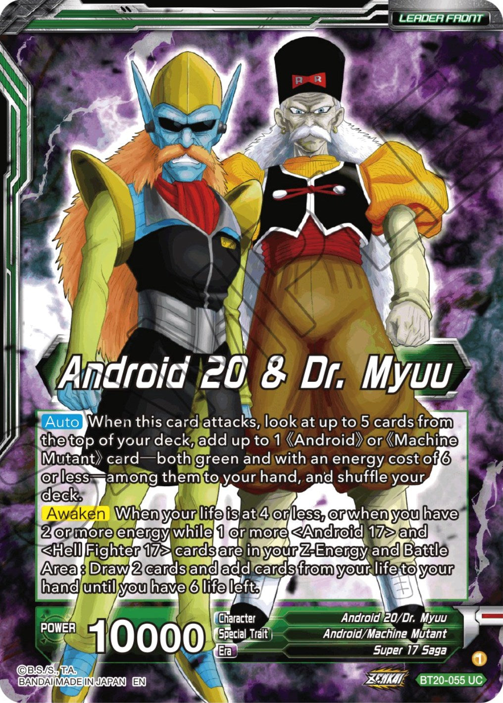 Android 20 & Dr. Myuu // Hell Fighter 17, Plans in Motion (BT20-055) [Power Absorbed] | Cracking-Singles