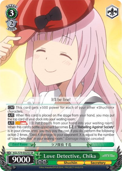Love Detective, Chika (KGL/S79-E025S SR) [Kaguya-sama: Love is War] | Cracking-Singles
