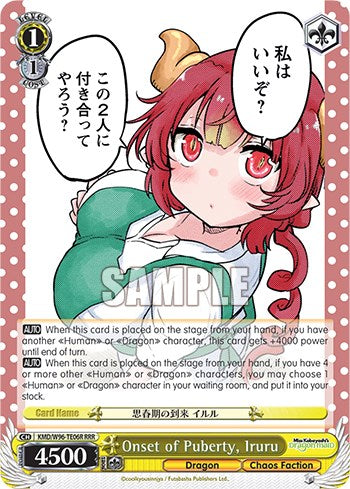 Onset of Puberty, Iruru [Miss Kobayashi's Dragon Maid] | Cracking-Singles