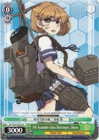 7th Ayanami-class Destroyer, Oboro (KC/S25-TE03 TD) [KanColle] | Cracking-Singles