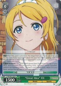 "Great Idea" Eli (LL/EN-W01-059 U) [Love Live! DX] | Cracking-Singles