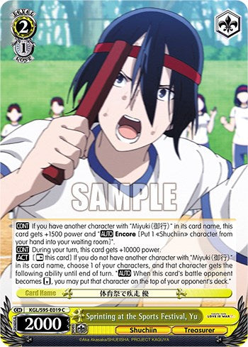 Sprinting at the Sports Festival, Yu [Kaguya-Sama: Love is War?] | Cracking-Singles