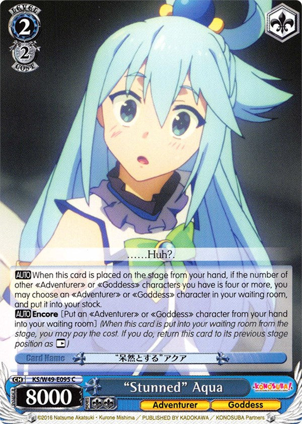 "Stunned" Aqua (KS/W49-E095 C) [KonoSuba] | Cracking-Singles