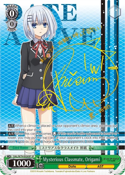 Mysterious Classmate, Origami (DAL/W79-E026SP SP) [Date A Live] | Cracking-Singles