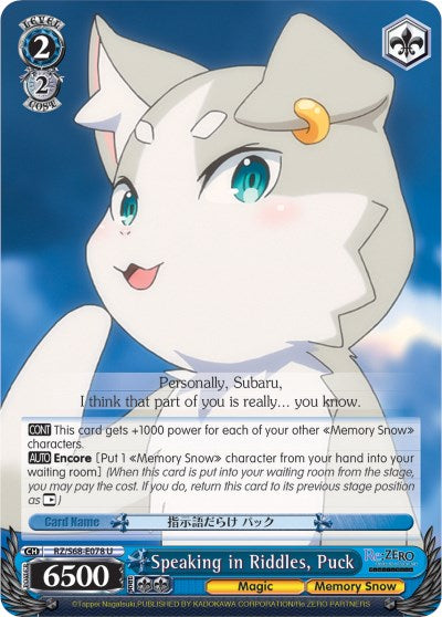 Speaking in Riddles, Puck (RZ/S68-E078 U) [Re:ZERO Memory Snow] | Cracking-Singles