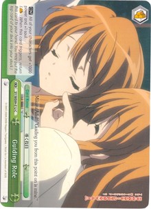 Guiding Role (SY/WE09-E12) [The Melancholy of Haruhi Suzumiya Extra Booster] | Cracking-Singles