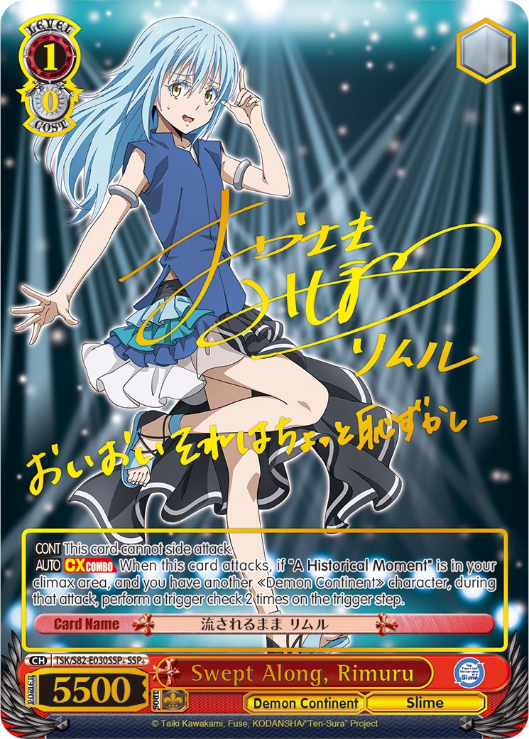 Swept Along, Rimuru (TSK/S82-E030SSP+ SSP+) [That Time I Got Reincarnated as a Slime Vol.2] | Cracking-Singles