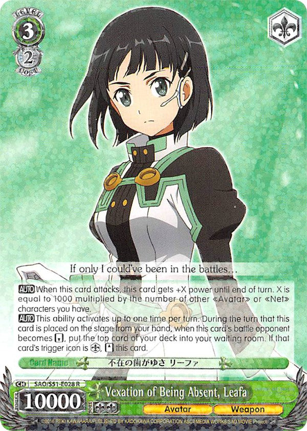 Vexation of Being Absent, Leafa (SAO/S51-E028 R) [Sword Art Online The Movie: -Ordinal Scale-] | Cracking-Singles