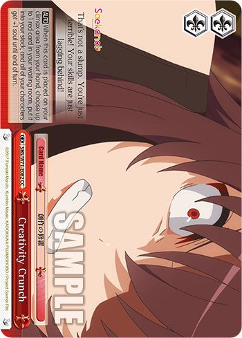 Creativity Crunch [Saekano How to Raise a Boring Girlfriend. flat] | Cracking-Singles