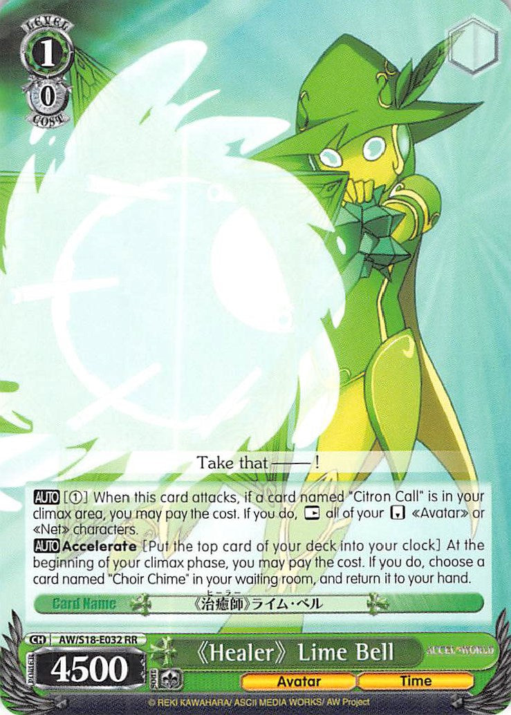 "Healer" Lime Bell (AW/S18-E032 RR) [Accel World] | Cracking-Singles