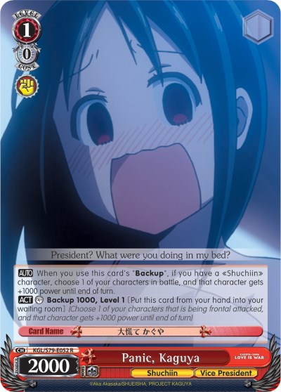 Panic, Kaguya (KGL/S79-E052 R) [Kaguya-sama: Love is War] | Cracking-Singles