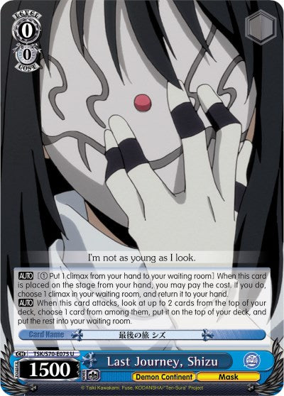 Last Journey, Shizu (TSK/S70-E075 U) [That Time I Got Reincarnated as a Slime] | Cracking-Singles