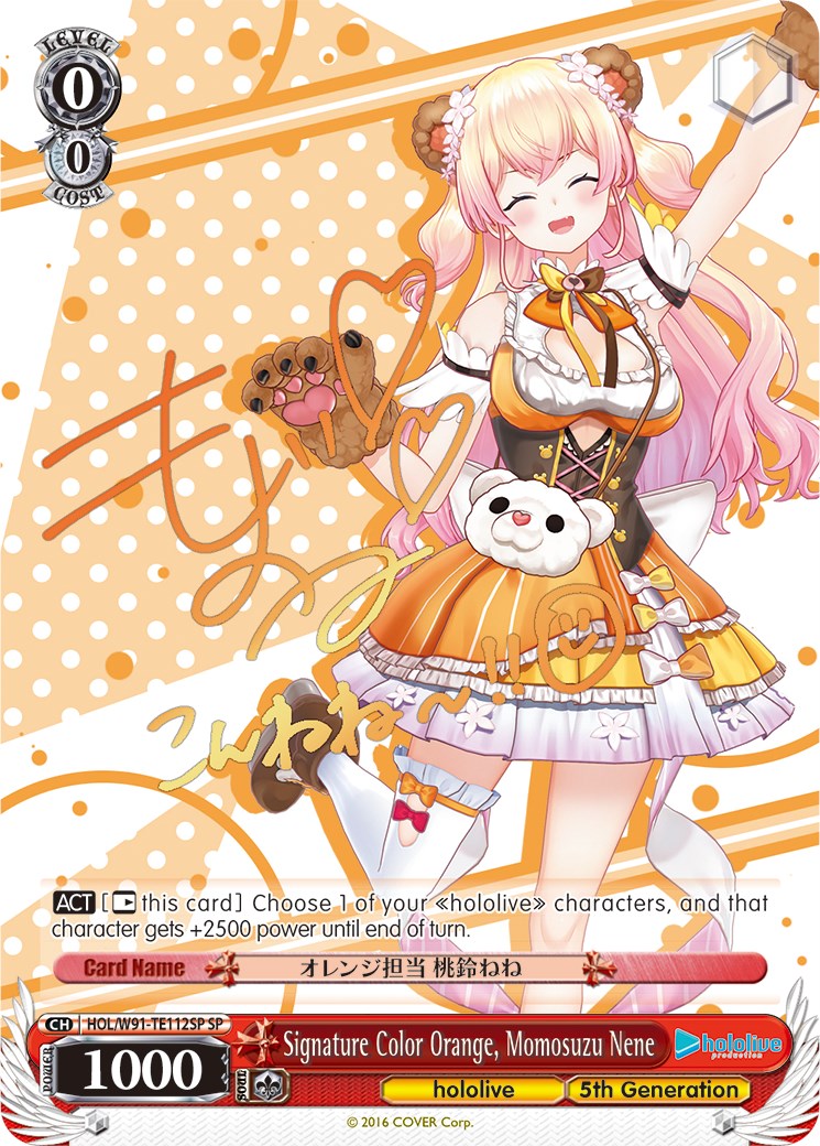 Signature Color Orange, Momosuzu Nene (HOL/W91-TE112SP SP) [hololive production] | Cracking-Singles