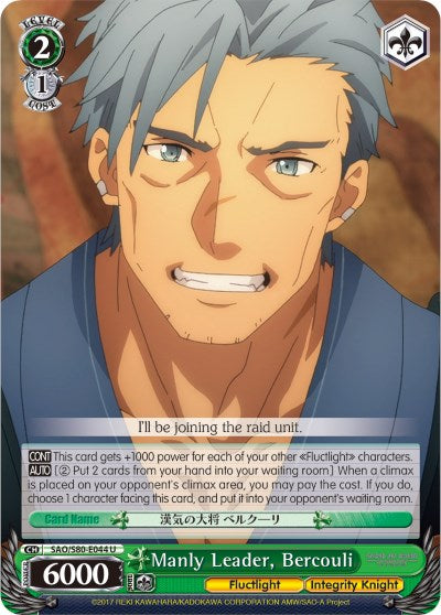 Manly Leader, Bercouli (SAO/S80-E044 U) [Sword Art Online -Alicization- Vol.2] | Cracking-Singles