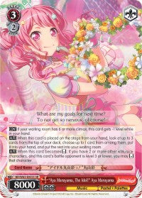 "Aya Maruyama, The Idol!" Aya Maruyama (BD/W63-E055S SR) [BanG Dream! Girls Band Party! Vol.2] | Cracking-Singles