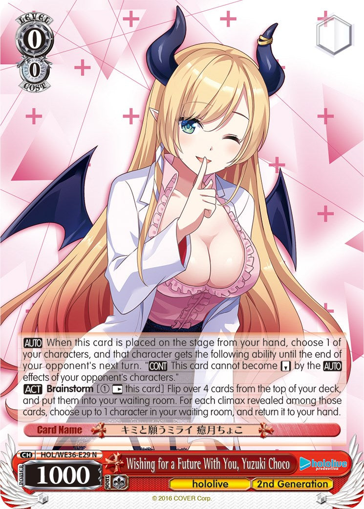 Wishing for a Future With You, Yuzuki Choco [hololive production Premium Booster] | Cracking-Singles