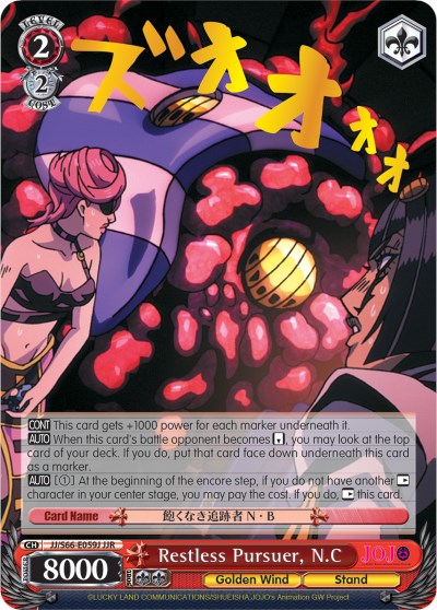 Restless Pursuer, N.C (JJ/S66-E059J JJR) [JoJo's Bizarre Adventure: Golden Wind] | Cracking-Singles