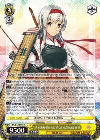 1st Shokaku-class Aircraft Carrier, Shokaku Kai-II (KC/S42-E005 R) [KanColle: Arrival! Reinforcement Fleets from Europe!] | Cracking-Singles