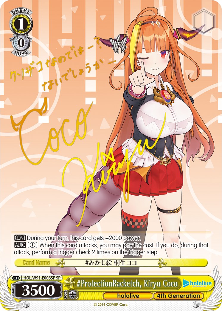 #ProtectionRacketch, Kiryu Coco (HOL/W91-E006SP SP) [hololive production] | Cracking-Singles