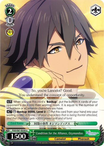 Condition for the Alliance, Ozymandias (FGO/S87-E039 U) [Fate/Grand Order THE MOVIE Divine Realm of the Round Table: Camelot] | Cracking-Singles