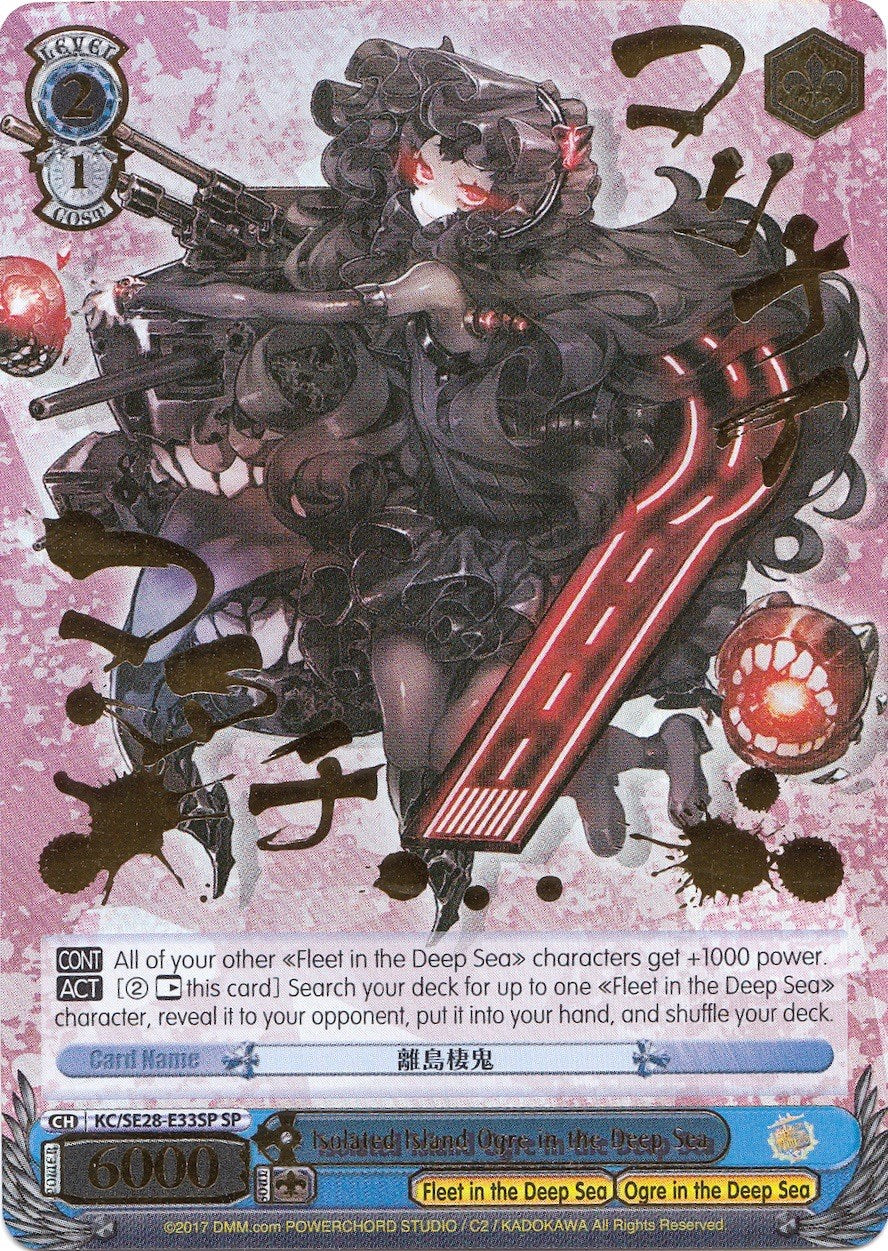 Isolated Island Ogre in the Deep Sea (KC/SE28-E33SP SP) [KanColle: Fleet in the Deep Sea, Sighted!] | Cracking-Singles