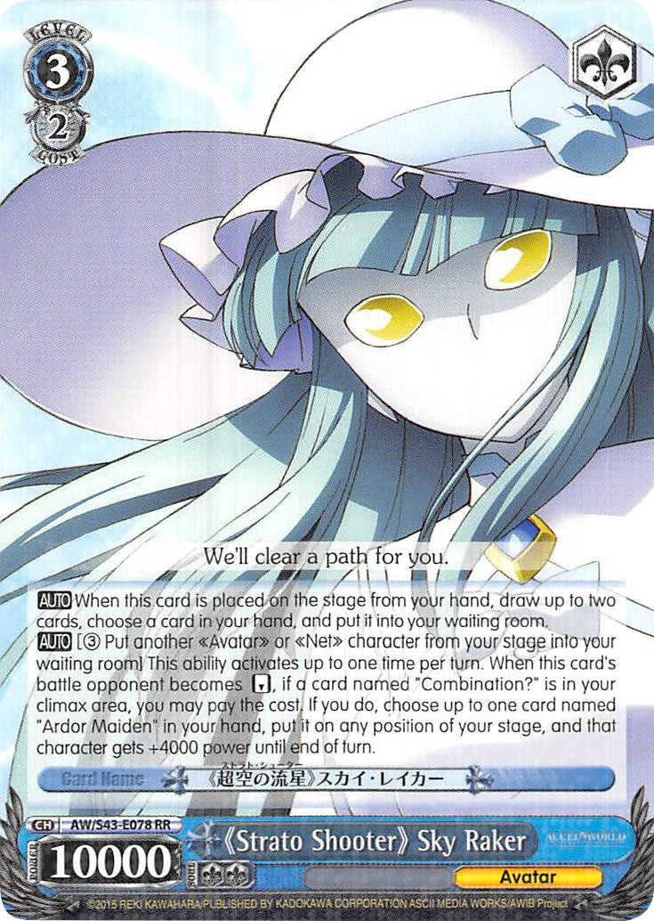 "Strato Shooter" Sky Raker (AW/S43-E078 RR) [Accel World -Infinite Burst-] | Cracking-Singles
