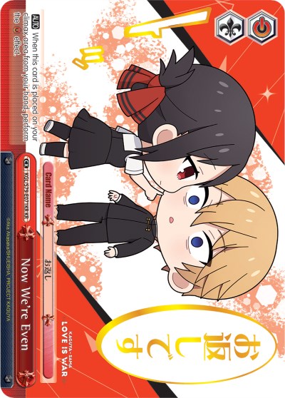 Now We're Even (KGL/S79-E071KR KR) [Kaguya-sama: Love is War] | Cracking-Singles