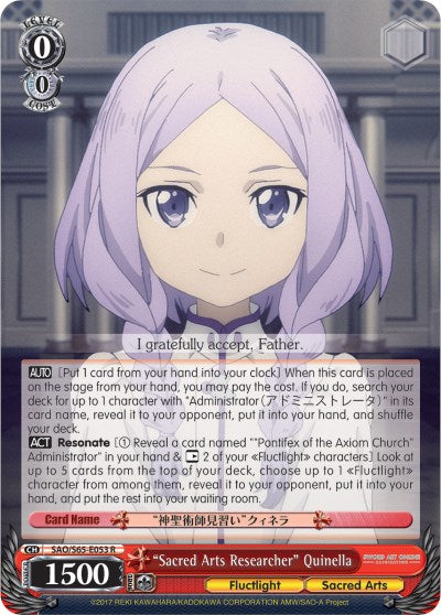 "Sacred Arts Researcher" Quinella (SAO/S65-E053 R) [Sword Art Online -Alicization-] | Cracking-Singles