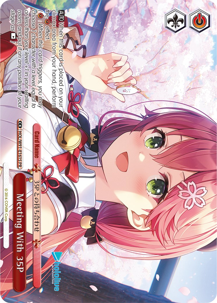 Meeting With 35P (HOL/W91-E161S PR) [hololive production] | Cracking-Singles