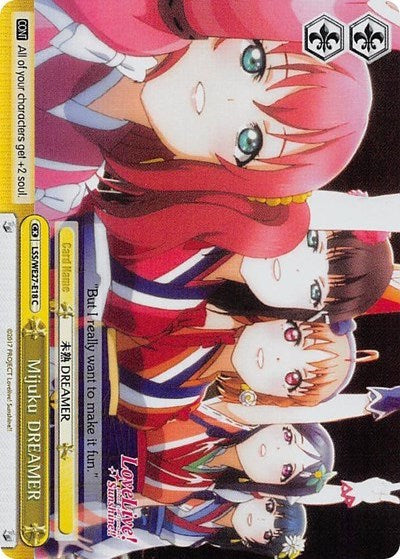 Mijuku DREAMER [Love Live! Sunshine!! Extra Booster] | Cracking-Singles