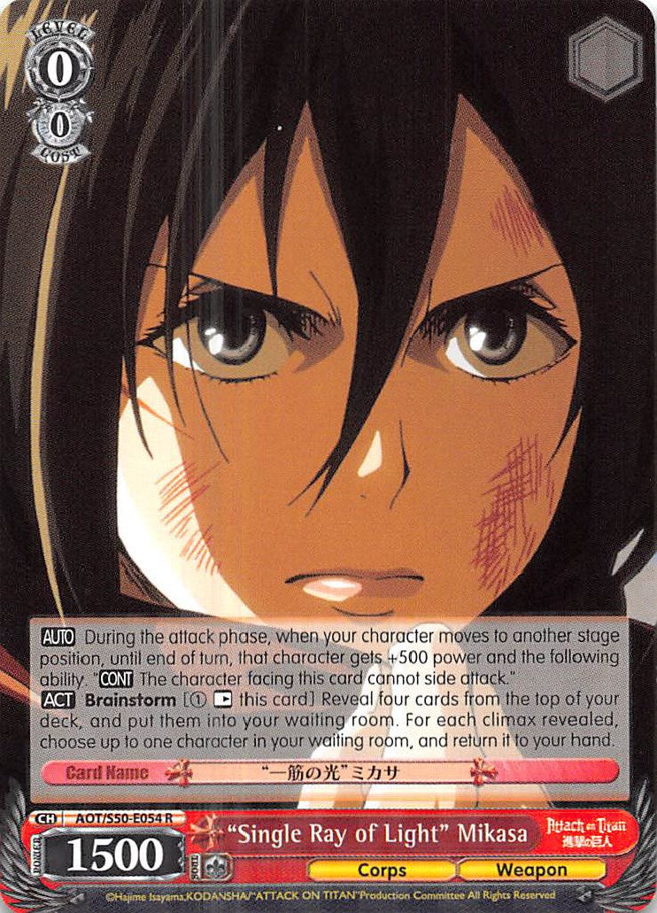 "Single Ray of Light" Mikasa (AOT/S50-E054 R) [Attack on Titan Vol. 2] | Cracking-Singles