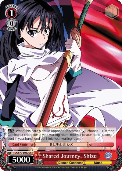Shared Journey, Shizu (TSK/S70-E037S SR) [That Time I Got Reincarnated as a Slime] | Cracking-Singles