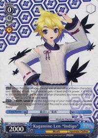 Kagamine Len "Indigo" (PD/S29-E096a U) [Hatsune Miku: Project DIVA F 2nd] | Cracking-Singles