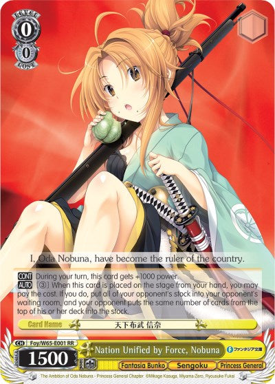 Nation Unified by Force, Nobuna (Foy/W65-E001 RR) [Fujimi Fantasia Bunko] | Cracking-Singles