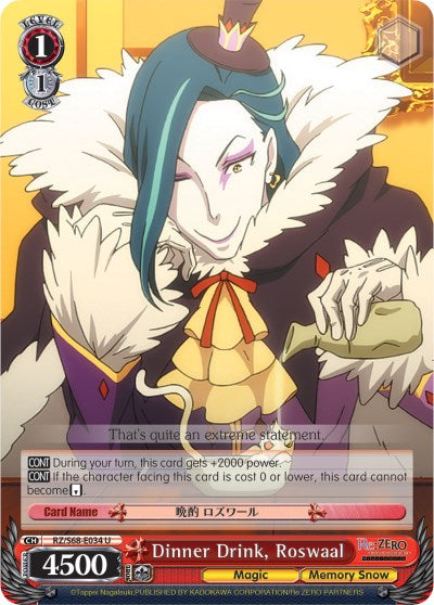 Dinner Drink, Roswaal (RZ/S68-E034 U) [Re:ZERO Memory Snow] | Cracking-Singles