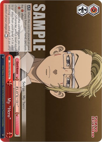 My "Hero" (TRV/S92-E076 CC) [Tokyo Revengers] | Cracking-Singles