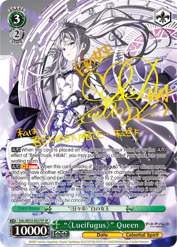 "Lucifugus" Queen (DAL/WE33-E027SP SP) [Date A Bullet] | Cracking-Singles