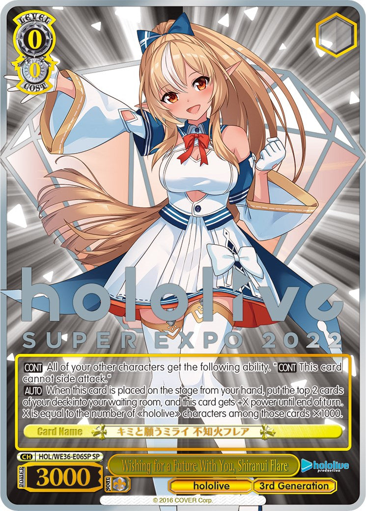 Wishing for a Future With You, Shiranui Flare (Foil) [hololive production Premium Booster] | Cracking-Singles